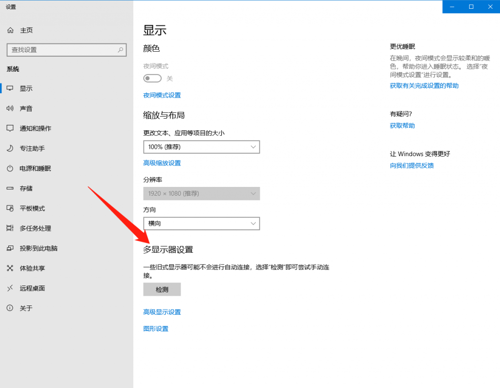 Ppt的备注功能怎么使用 如何让备注仅被演示者看到 微信公众号指南