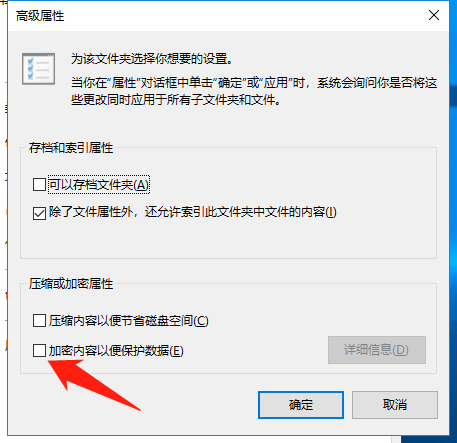Windows文件夹不想被别人看见，电脑文件夹怎么加密？