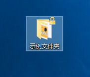 Windows文件夹不想被别人看见，电脑文件夹怎么加密？