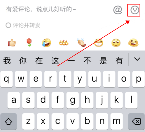 抖音评论怎么发图片 抖音评论表情包怎么发 微信公众号指南