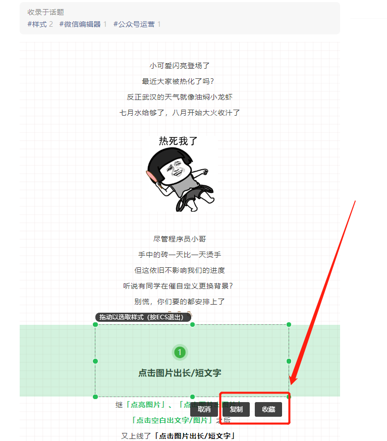 怎样复制粘贴别人的公众号 微信公众号指南