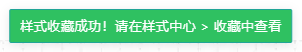 公众号如何复制模板样式？能全文复制吗？