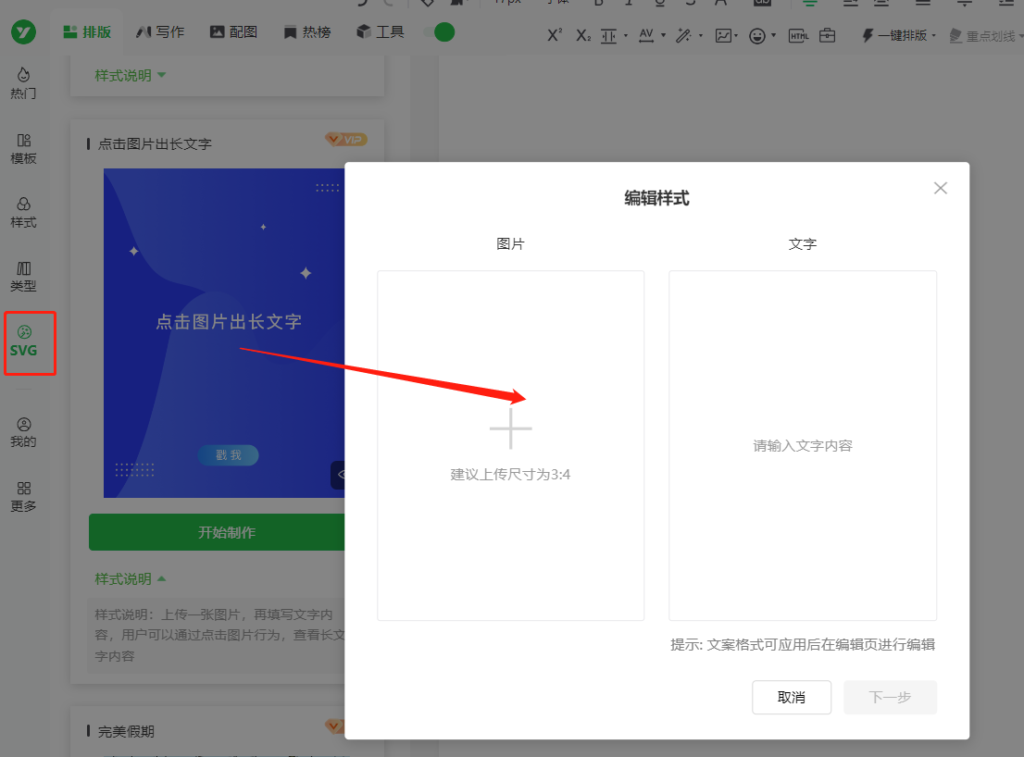 公众号滑动/打开信封的动效样式在哪里找？公众号点击互动的样式怎么用？