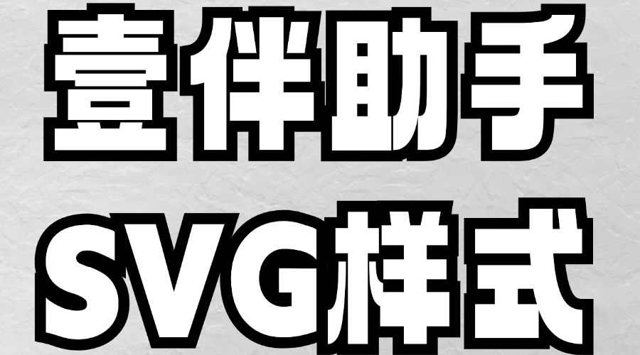 推文怎么设置图片淡入淡出？有推开窗户显示文字的图文样式吗？