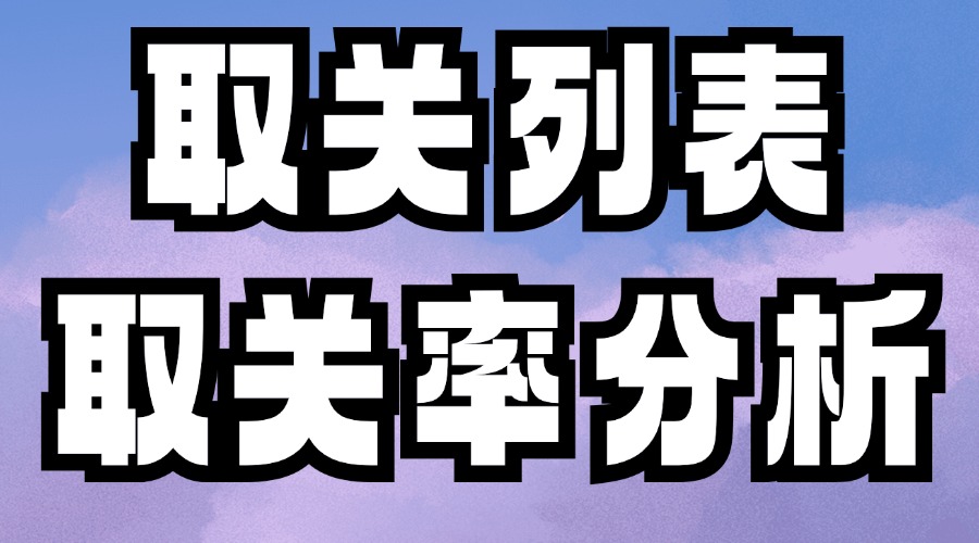 微信可以看到取关粉丝数量吗？有专门的取关粉丝分析工具吗？