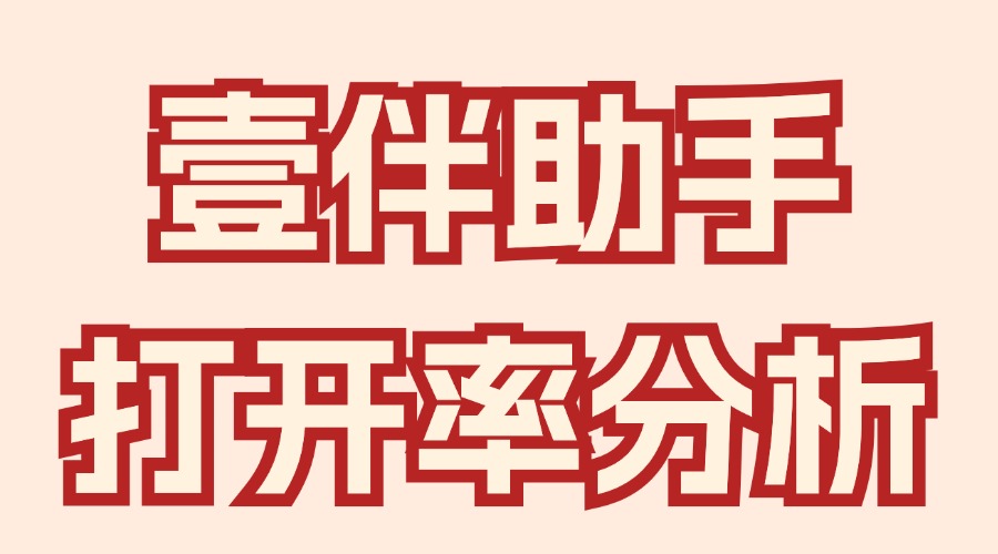 能看到用户是通过什么方式阅读推文的吗？怎么看推文被分享了多少次？