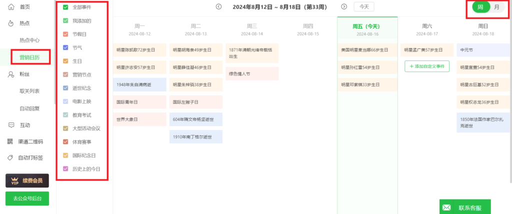 找不到推文选题怎么办？怎样选题才能带来更多流量？