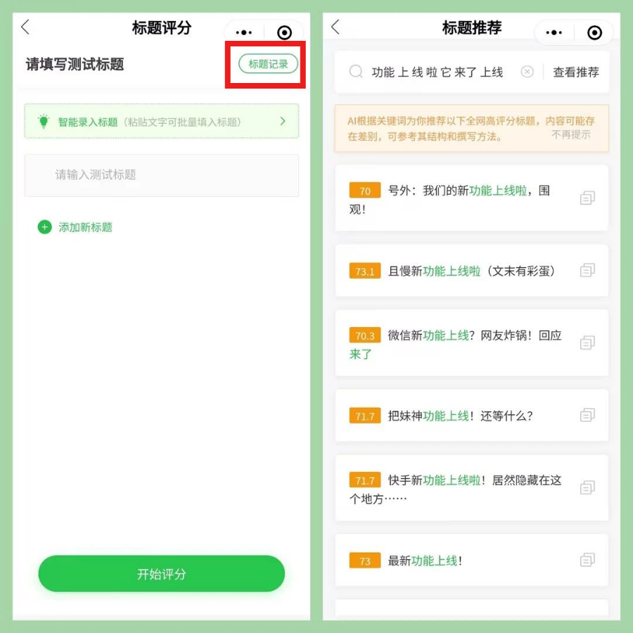 能在手机上查看公众号的取关人数变化吗？可以在手机上运营公众号吗？