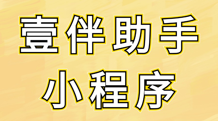 能在手机上查看公众号的取关人数变化吗？可以在手机上运营公众号吗？