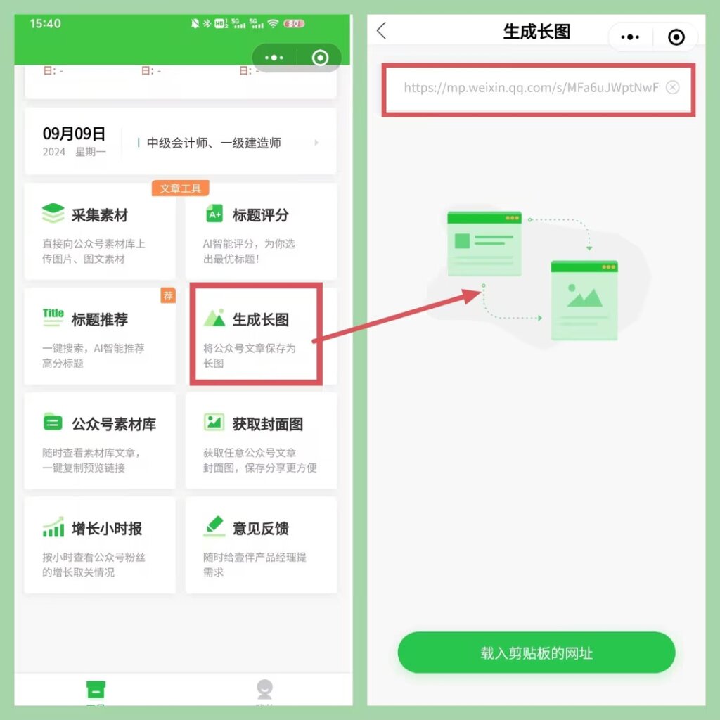 能在手机上查看公众号的取关人数变化吗？可以在手机上运营公众号吗？