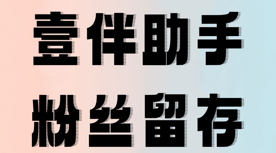 公众号怎么看粉丝增长趋势？怎么知道有多少老用户取关了？