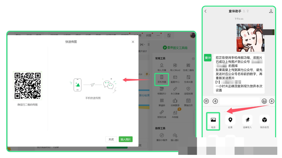 怎么设置推文图片上下滑动播放？怎么快速上传图片素材？