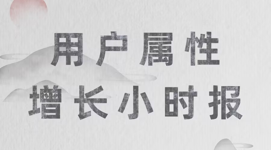 怎么看公众号粉丝性别比例？能看到哪个小时阅读公众号的人最多吗？