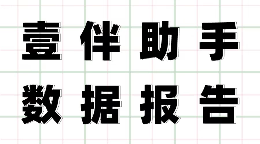 怎么看一篇公众号文章带来的新粉丝？怎么看一篇推文的完读率？