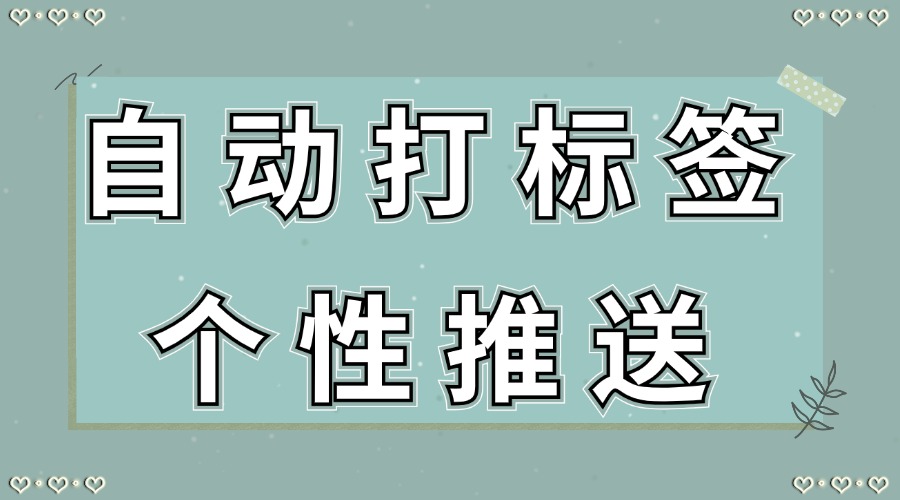 公众号能给粉丝分组吗？怎么给特定粉丝发送消息？