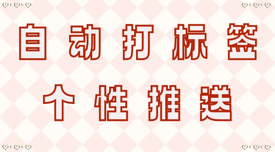 公众号可以对粉丝进行分组吗？怎样向特定粉丝发送消息呢？