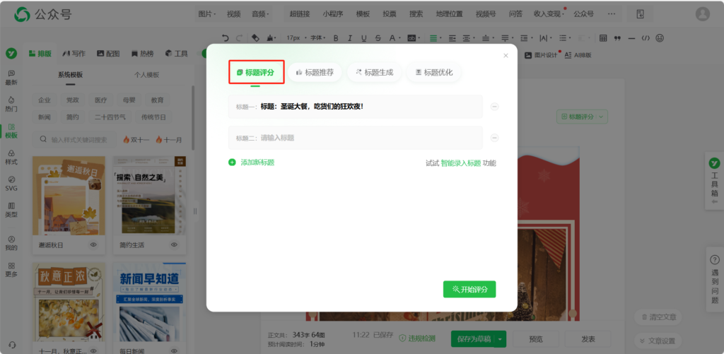 微信赞赏功能是什么？微信怎么开通赞赏功能？