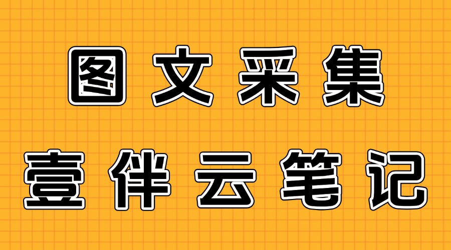 如何快速生成文章标题？如何轻松管理新媒体素材？