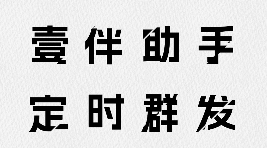 公众号文章怎么定时发送？怎么查看粉丝留存情况？