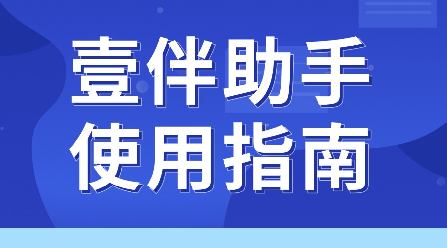 如何安装78网赚插件？78网赚插件好用吗？