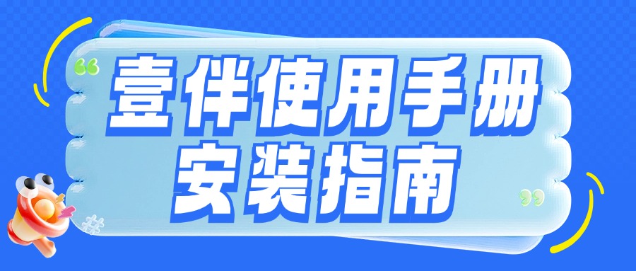 新手运营入门可以使用78网赚吗？78网赚如何安装？