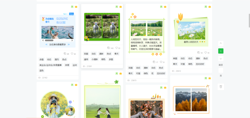 公众号图片动态效果是怎么做的？如何制作打开红包效果？