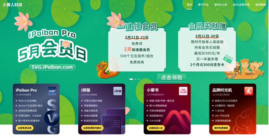 最值得关注的2025年公众号编辑器Top 10，提升你的内容质量