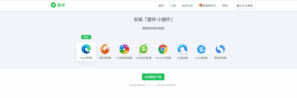 年度最佳测评：公众号模板丰富优美的编辑器使用心得