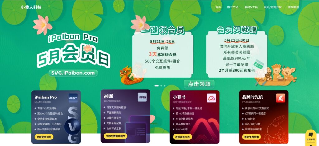 最受欢迎的Top 5公众号编辑器推荐