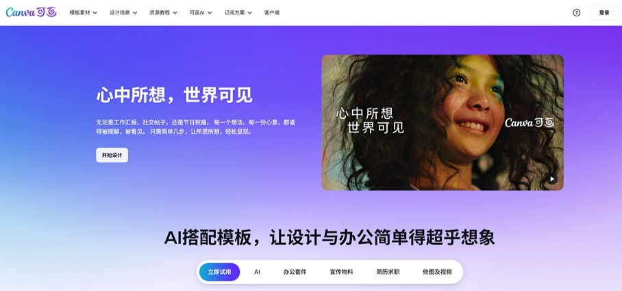 公众号运营必备工具（内含超绝公众号编辑器）