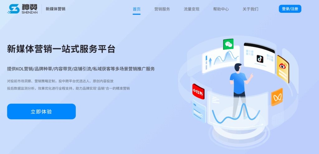 公众号运营必备工具（内含超绝公众号编辑器）