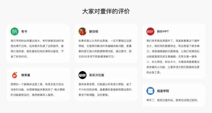 2025 微信编辑器最新评测：10 款公众号排版工具深度专项对比